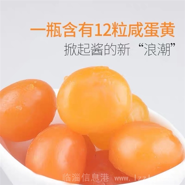 網紅咸鴨蛋黃醬0進貨費，想要的超市可以聯系