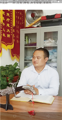 王春亮推拿絕招培訓中心