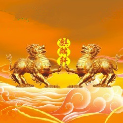 臨淄區麒麟軒書店的圖標