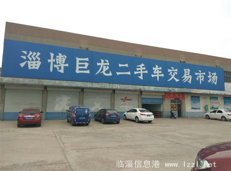 南外環(huán)二手車交易市場(chǎng)（原汽車五廠）內(nèi)商鋪、倉(cāng)庫(kù)出租