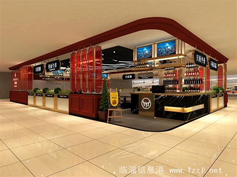 臨淄瑪黎娜牛排招聘店長助理，服務(wù)員