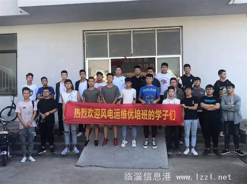 招聘風(fēng)電運(yùn)維工程師