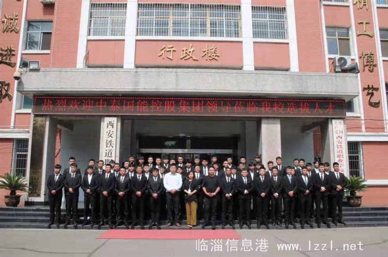 招聘風(fēng)電運(yùn)維工程師