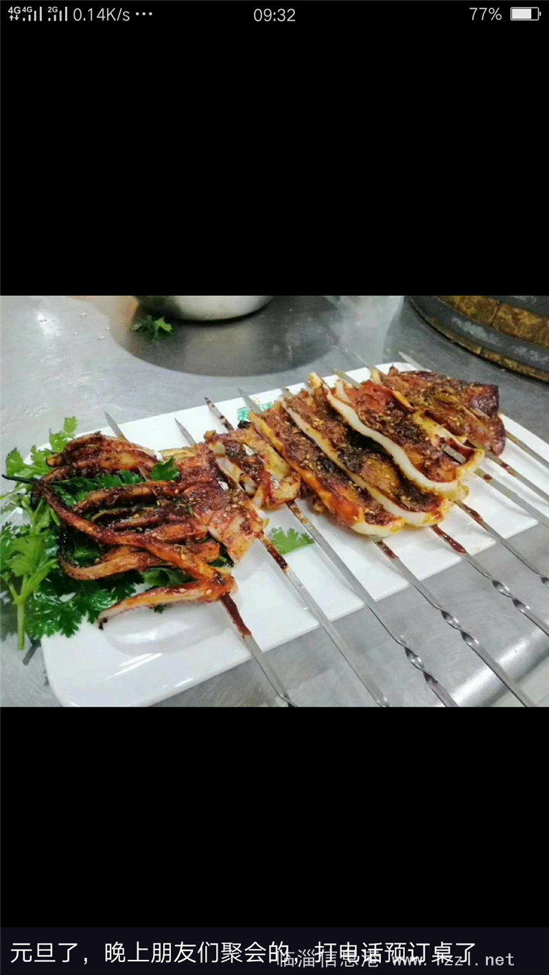 中心醫院附近火鍋店招聘 吧臺一名。 電話15169316072