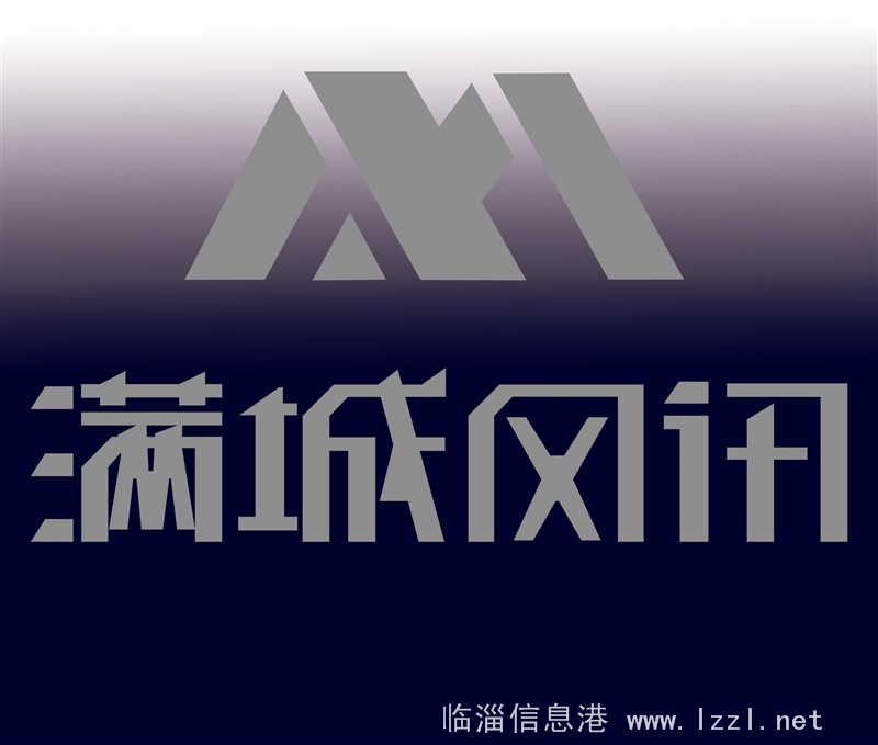 業務員