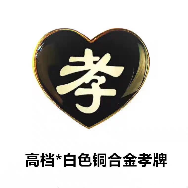 臨淄 劉師傅殯儀服務一條龍