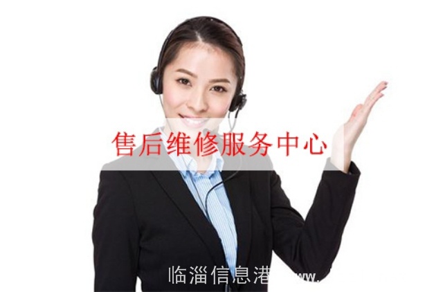 空調移機維修服務部