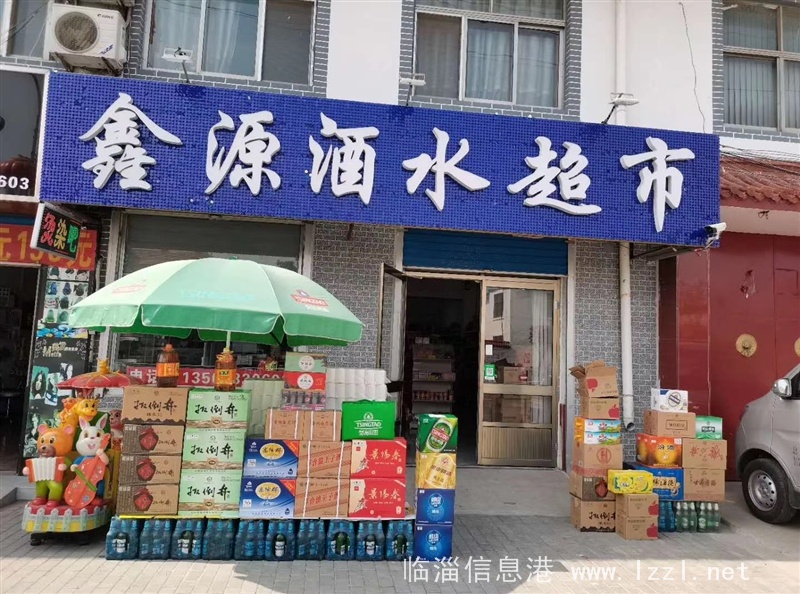 轉讓盈利中旺鋪一間！