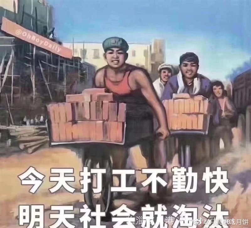 聘：房產經紀人數名