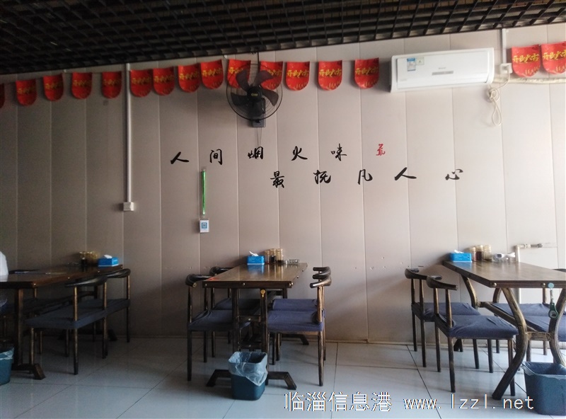 小店轉讓