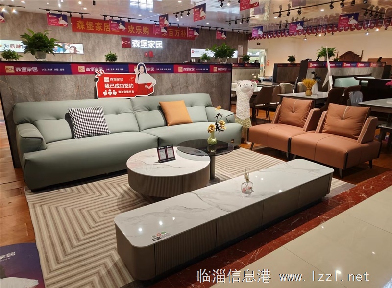 森堡家居招聘店長(zhǎng)一名