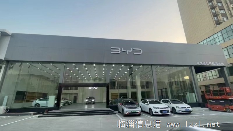 比亞迪高薪招聘優(yōu)秀銷售人員