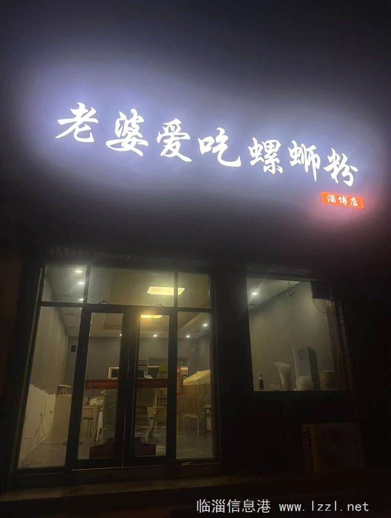 招后廚、前廳，服務員，洗碗工