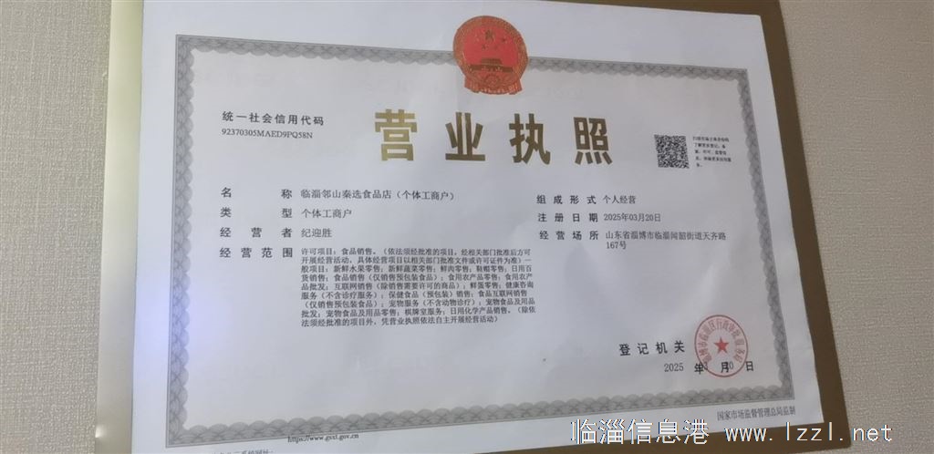 招聘營業員