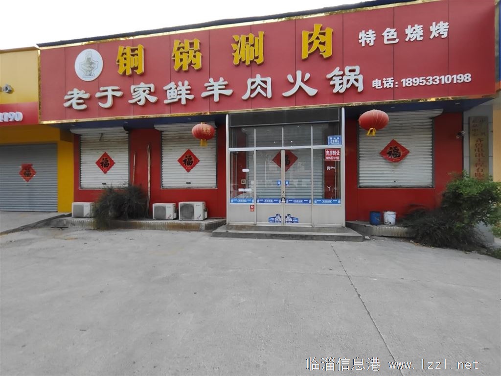 接手即可營業(yè)，6個單間，8個散臺，門口能擺30多張桌子，停車方便