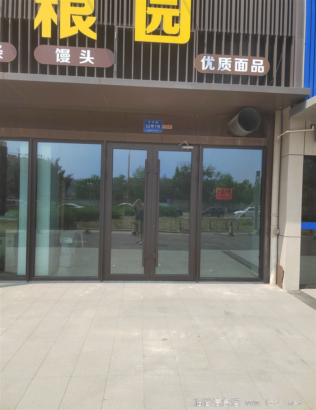 萬科門面房出租