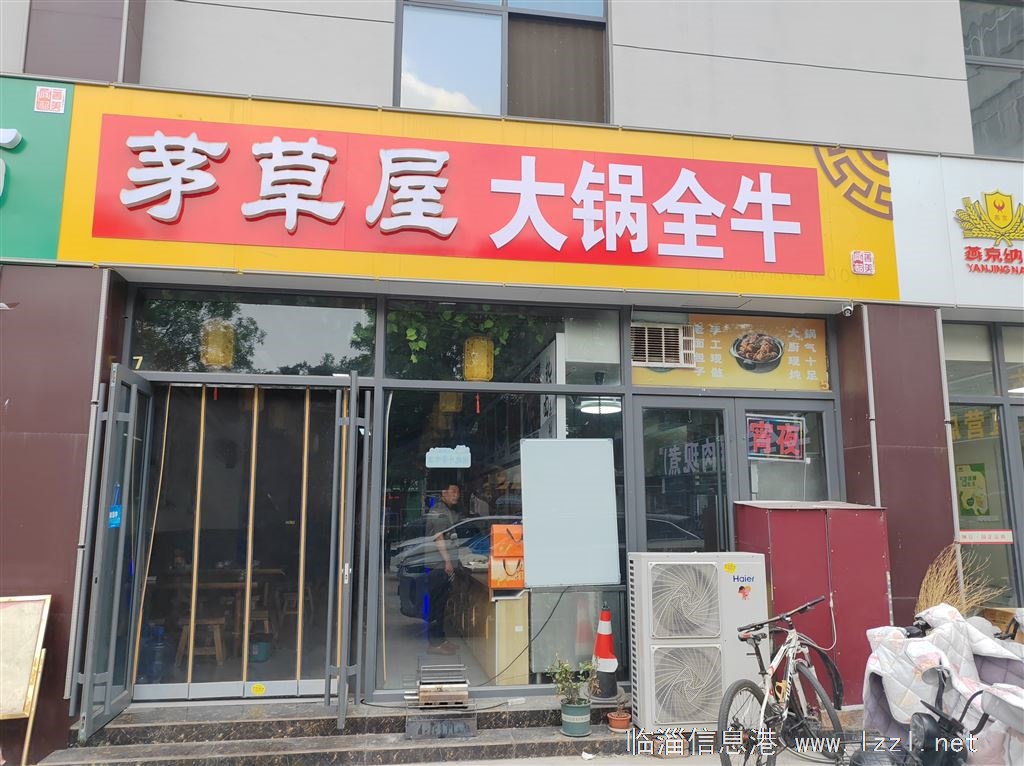 收銀員