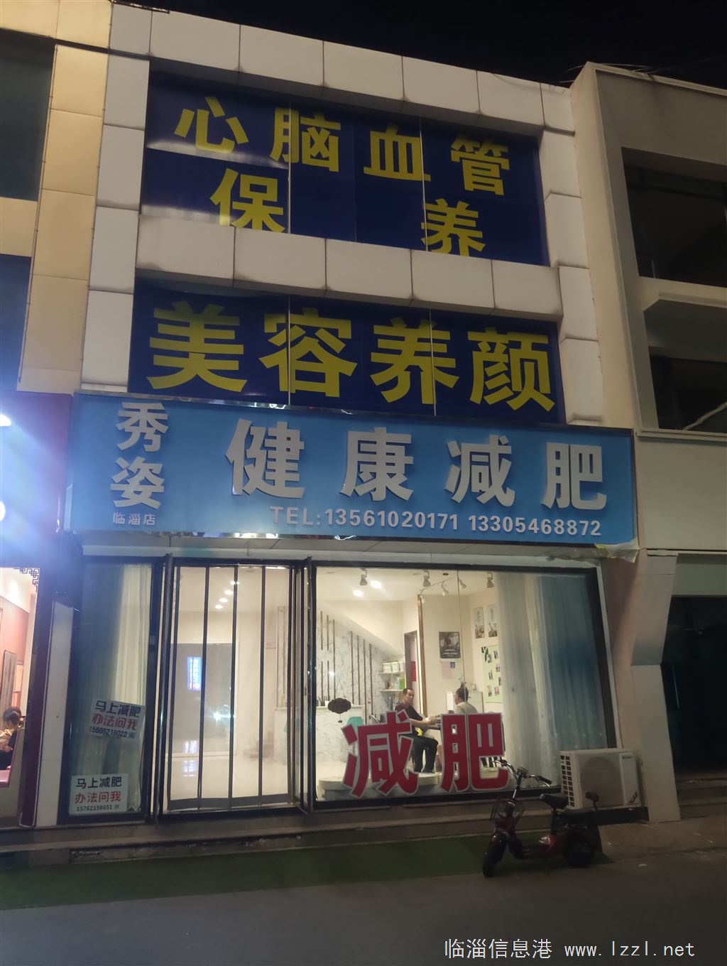茂業時代廣場南門斜對面三層營業房出租