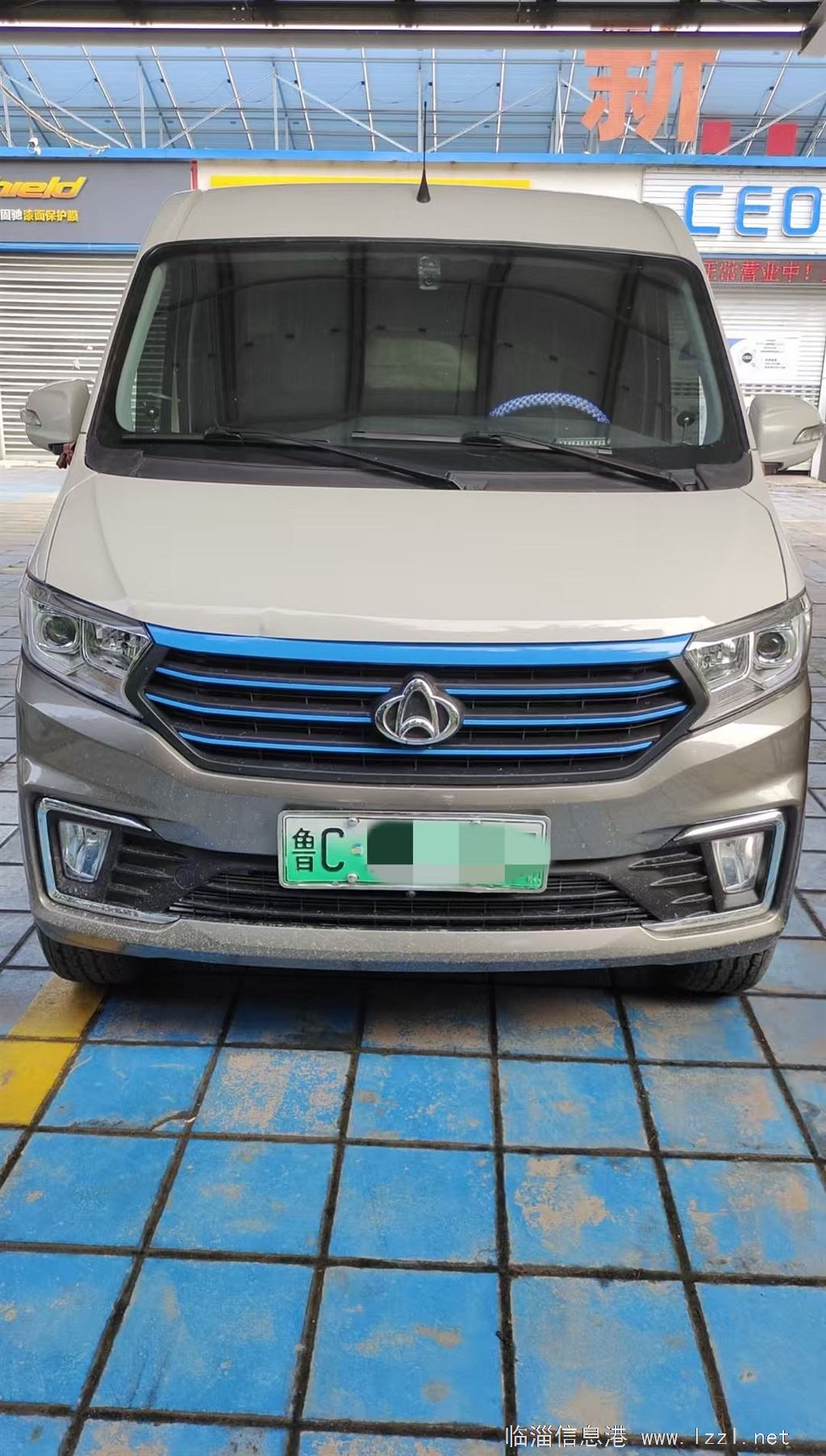 貨拉拉轉(zhuǎn)讓