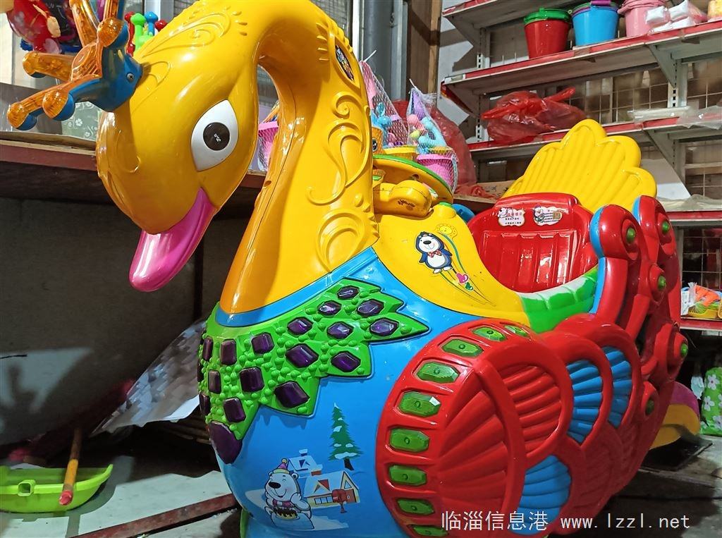 轉讓兒童搖搖車