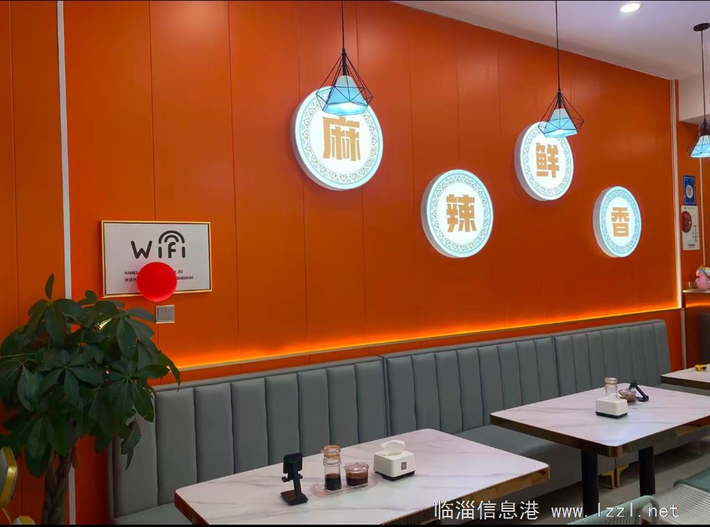 大碗麻辣燙臨淄店，招聘小時工